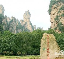 仁寿自驾旅游攻略(自驾旅游攻略app排行榜)