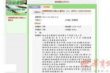 仁寿上海雇用男女公关伴游(上海雇用男女公关伴游师傅)
