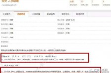 仁寿伴游雇用是实是假(伴游雇用是实是假啊)