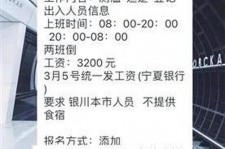 仁寿银川兼职伴游(银川哪里有学生兼职)