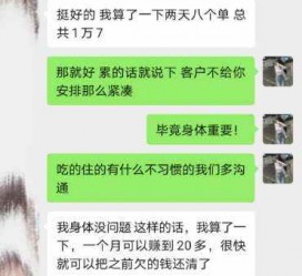 仁寿中国伴游网登录(伴游网怎么登录不了)