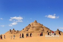 仁寿旅游图片大全(跟团旅游图片大全)