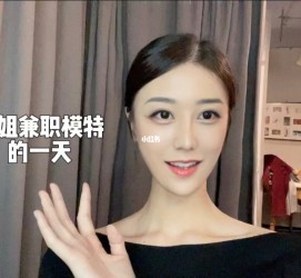 仁寿兼职拍摄模特**(兼职拍摄模特几钱)