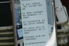 仁寿上海私家男伴游雇用(上海男伴游雇用日结一万)