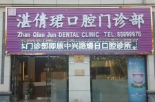 仁寿东莞护士兼职伴游(东莞护士兼职伴游工资)