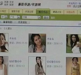 仁寿广东伴游女比来新雇用(广州私家助理伴游雇用)