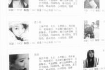 仁寿雇用伴游年薪8000万(雇用伴游年薪8000万的工做)