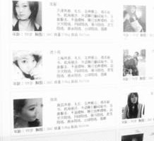 仁寿雇用伴游年薪8000万(雇用伴游年薪8000万的工做)