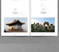 仁寿旅游指南(旅游指南手册)