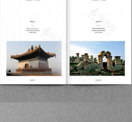 仁寿旅游指南(旅游指南手册)
