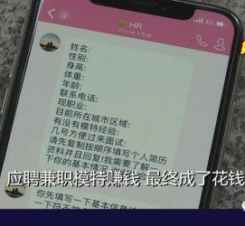 仁寿网上雇用兼职模特是正规的吗(网上雇用兼职模特是正规的吗长沙)