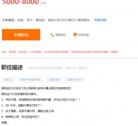 仁寿关于赶集网雇用商务伴游的信息