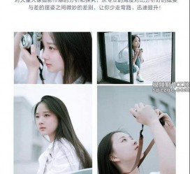 仁寿兼职收集模特摆拍是什么鬼(网上雇用兼职摄影模特是不是实的)