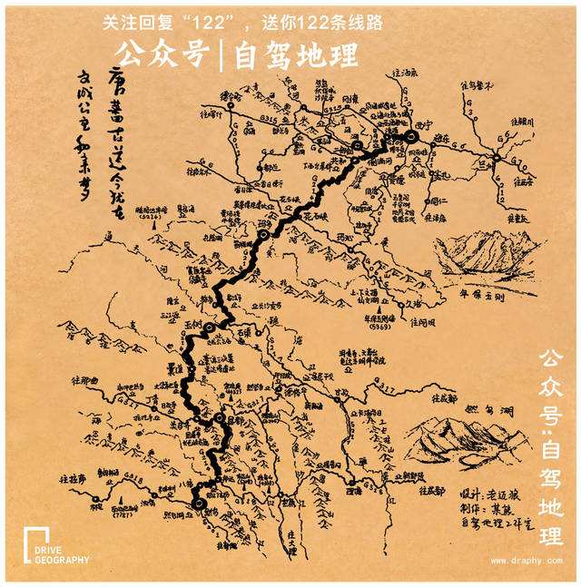 自驾线路(自驾游路线规划app哪个好)