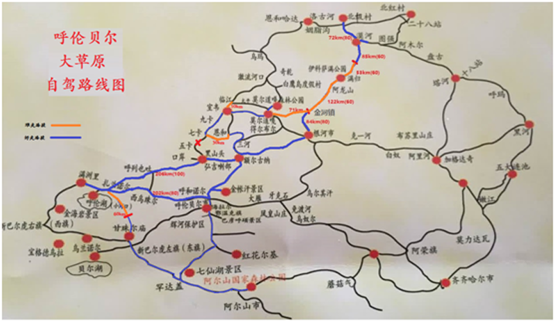 自驾线路(自驾游路线)