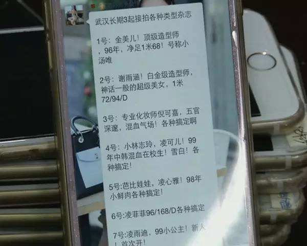 中国更好的伴游网的简单介绍