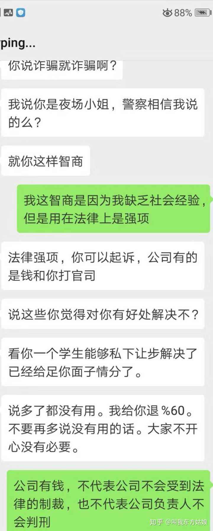 赶集网模特兼职是实的吗(赶集网模特兼职是实的吗吗)